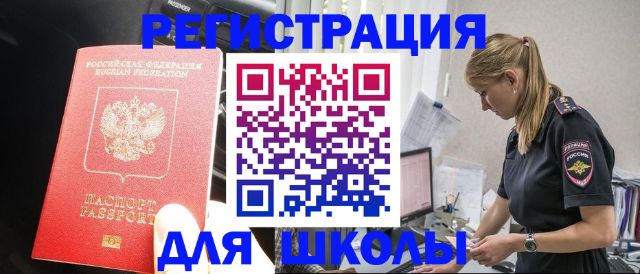 найти адрес прописки в Котласе