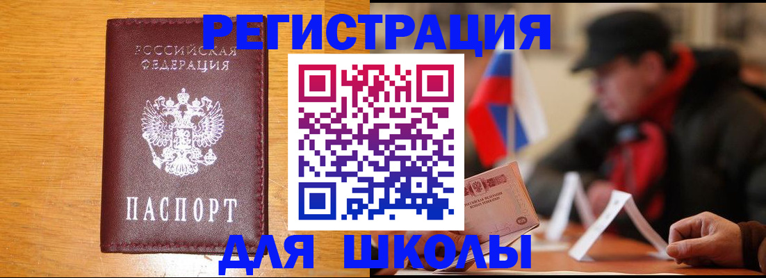 найти адрес прописки в Котласе